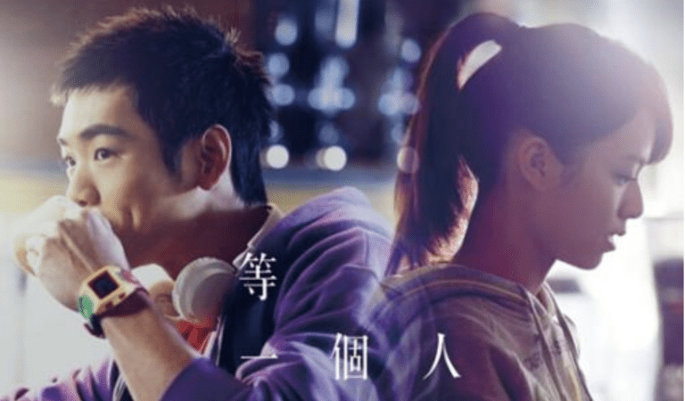 In Defense of Taiwanese Rom-coms In Defense of Taiwanese Rom-coms