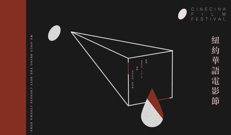 CineCina – An Insider’s Review CineCina – An Insider’s Review