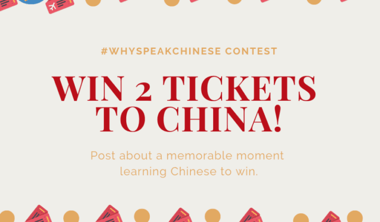 Post Your Story to Win 2 Tickets to China Post Your Story to Win 2 Tickets to China