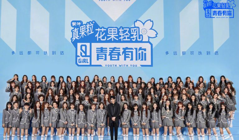 Youth With You: Redefining Your Typical “Asian Girl Group” Youth With You: Redefining Your Typical “Asian Girl Group”