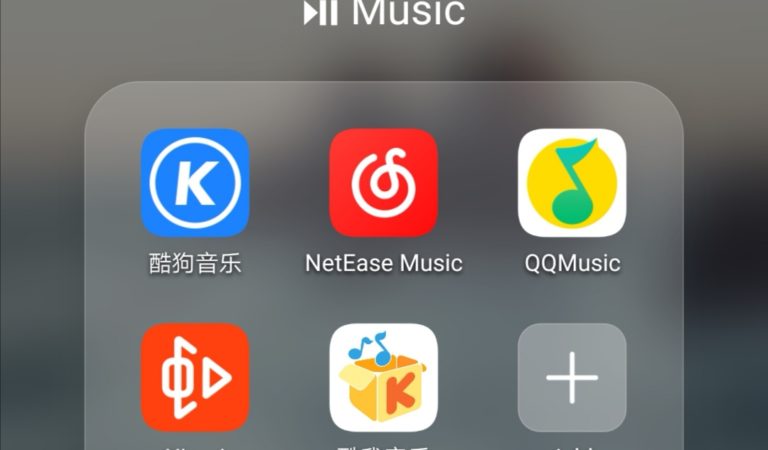 A Comprehensive Guide to Chinese Music Streaming Services A Comprehensive Guide to Chinese Music Streaming Services