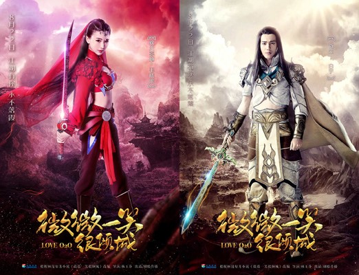 The King's Avatar 2, Mainland China, Drama