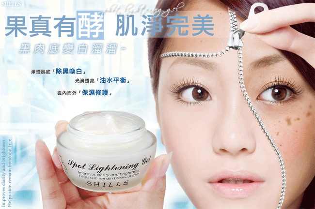 China's Unhealthy Obsession With Whiter Skin - Chinosity