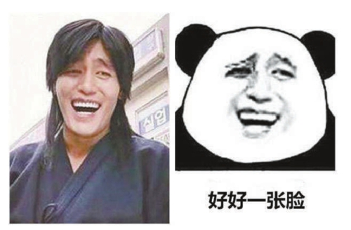 Internet meme , me?, face, human, head png