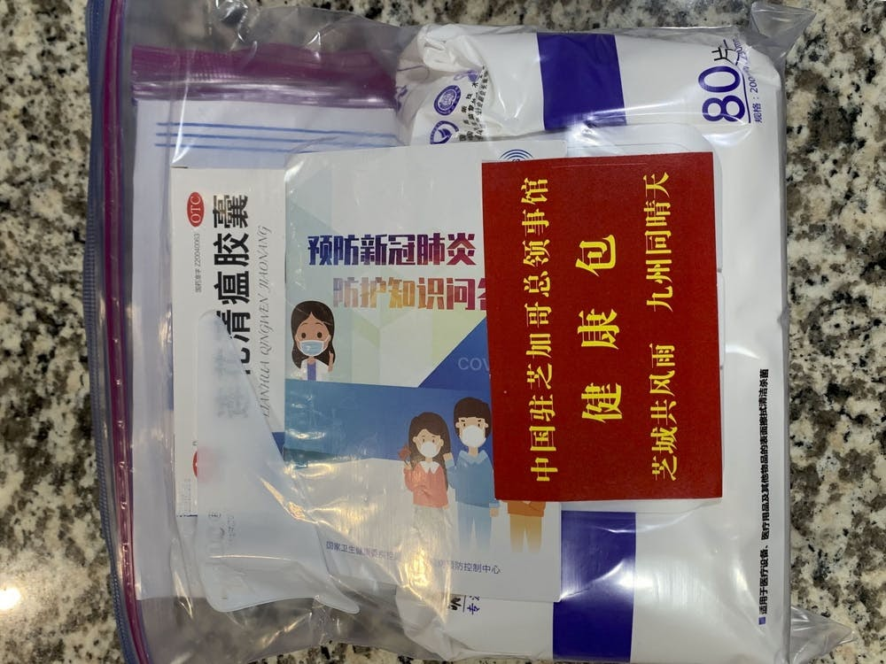 Chinese government sends care packages to students abroad, including UMN