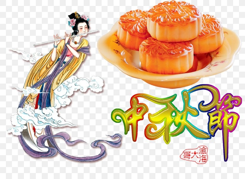Mooncake Chang'e 嫦娥奔月 Mid-Autumn Festival Hou Yi, PNG, 800x600px, Mooncake,  Cuisine, Food,