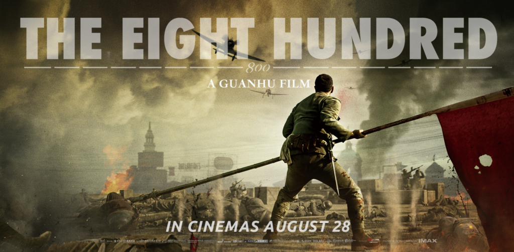 China's 2020 Blockbuster Hit, The Eight Hundred: Fact or Fiction? |  Chinosity