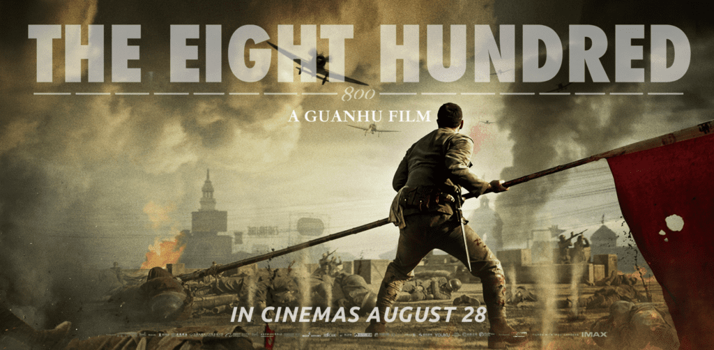 China's 2020 Blockbuster Hit, The Eight Hundred: Fact or Fiction? | Chinosity