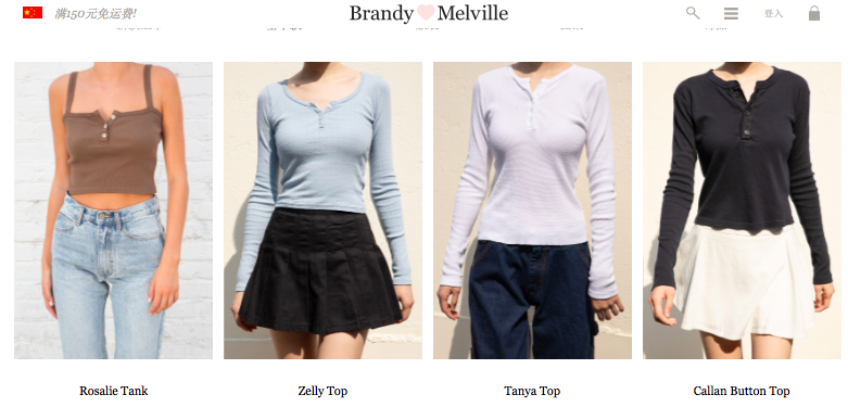 Brandy Melville: the issue of size equality, by Morgan Guidry, The Cat's  Meow