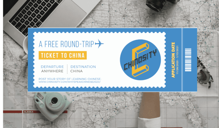 Enter #WhySpeakChinese2020 contest to win a FREE round trip to China Enter #WhySpeakChinese2020 contest to win a FREE round trip to China