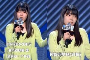 Chinese stand-up comedy gets a shot in the arm from women comedians who  mine stereotypes about the sexes