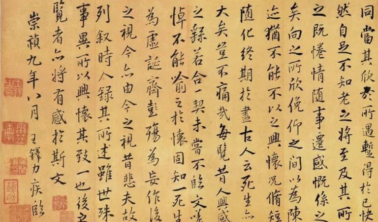 5 Reasons Why You Should Learn Classical Chinese 5 Reasons Why You Should Learn Classical Chinese