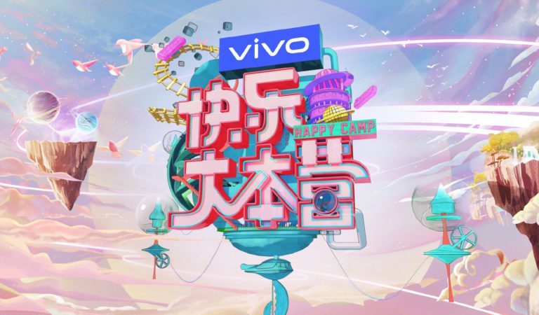 “Happy Camp”: The King Of All Chinese Variety Shows “Happy Camp”: The King Of All Chinese Variety Shows