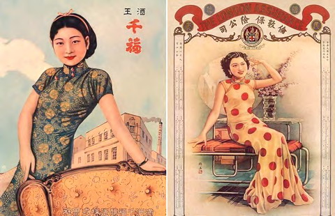 Chinese Vintage